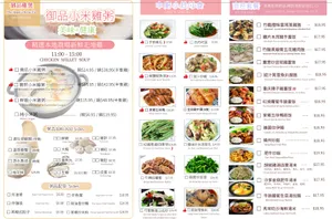 The Regalia Restaurant - Chinese restaurant in Richmond – fine dining dishes, interior photos, and ambiance.