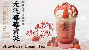 Bengong's Tea Vancouver - Bubble Tea restaurant in Vancouver – fine dining dishes, interior photos, and ambiance.