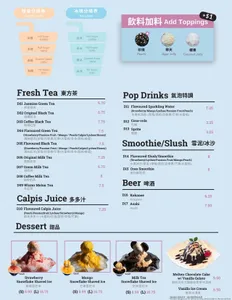 MYST Asian Bistro Vancouver - Taiwanese & HK Cafe restaurant in Vancouver – fine dining dishes, interior photos, and ambiance.