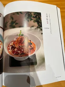 Myth Szechuan Cuisine - Szechuan Spicy restaurant in Richmond – fine dining dishes, interior photos, and ambiance.