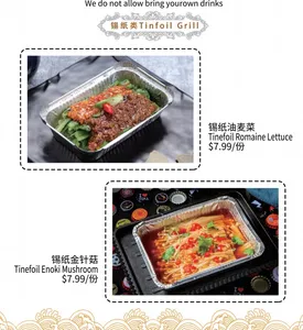 Joint BBQ - Chinese restaurant in Richmond – fine dining dishes, interior photos, and ambiance.