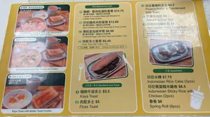 Picture of menu information at Malaya Kitchen