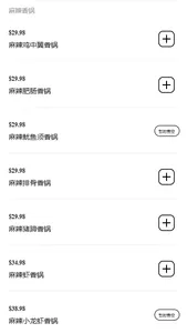 Alvin Garden - Chinese restaurant in Burnaby – fine dining dishes, interior photos, and ambiance.