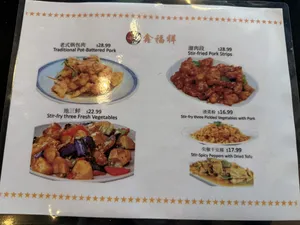 Picture of menu information at Shine Valley