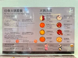 Happy Lamb Hot Pot Vancouver - Hot Pot restaurant in Vancouver – fine dining dishes, interior photos, and ambiance.