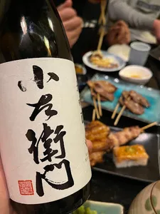 Koto izakaya - Japanese & Sushi restaurant in Richmond – fine dining dishes, interior photos, and ambiance.