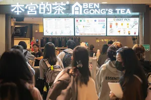 Bengong's Tea SFU - Bubble Tea restaurant in Burnaby – fine dining dishes, interior photos, and ambiance.