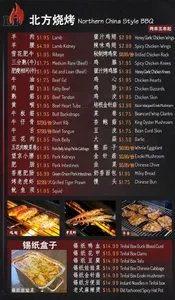 Picture of menu information at Li's China Grill