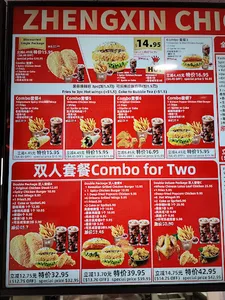 Zhengxin Chicken Steak - Chinese restaurant in Burnaby – fine dining dishes, interior photos, and ambiance.