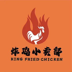 King Fried Chicken Richmond - Logo
