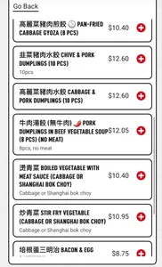 Typhoon Bubble Tea Taiwanese Cuisine - Taiwanese & HK Cafe restaurant in Richmond – fine dining dishes, interior photos, and ambiance.