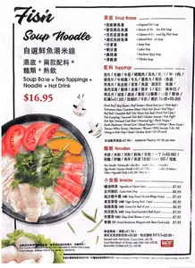 Happy Day Cafe Kingsway - Taiwanese & HK Cafe restaurant in Vancouver – fine dining dishes, interior photos, and ambiance.