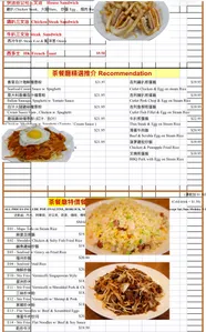Picture of menu information at Happy Valley Hong Kong Cafe