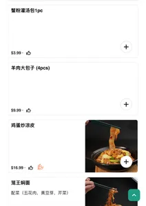 Hao's Tapas Kitchen - Chinese restaurant in Richmond – fine dining dishes, interior photos, and ambiance.