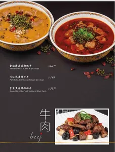 Shun Feng Seafood Restaurant - Dim Sum restaurant in Richmond – fine dining dishes, interior photos, and ambiance.