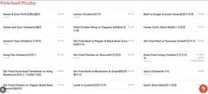 Ming Yan Seafood Restaurant - Dim Sum restaurant – fine dining dishes, interior photos, and ambiance.