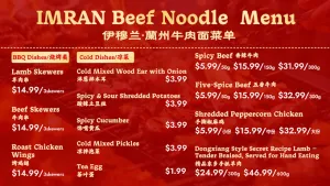 Picture of menu information at IMRAN Halal Beef Noodle