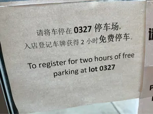 Quds Halal Noodle House - Chinese restaurant in Richmond – fine dining dishes, interior photos, and ambiance.