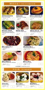 Lanxuan Restaurant - Dim Sum restaurant in Richmond – fine dining dishes, interior photos, and ambiance.