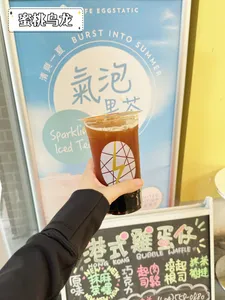 Café Eggstatic - Bubble Tea restaurant in Burnaby – fine dining dishes, interior photos, and ambiance.