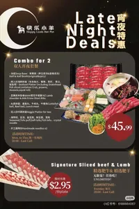 Happy Lamb Hot Pot Richmond - Hot Pot restaurant in Richmond – fine dining dishes, interior photos, and ambiance.