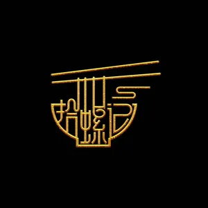 Snail Rice Noodle King Richmond - Logo