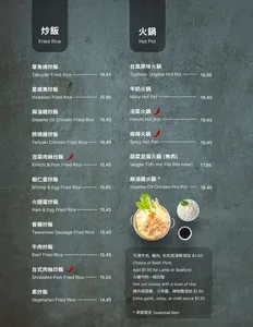 Typhoon Bubble Tea Taiwanese Cuisine - Taiwanese & HK Cafe restaurant in Richmond – fine dining dishes, interior photos, and ambiance.