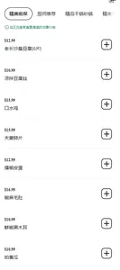 Xiang Chuan Mansion - Szechuan Spicy restaurant in Richmond – fine dining dishes, interior photos, and ambiance.