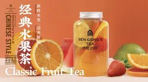 Bengong's Tea Vancouver - Bubble Tea restaurant in Vancouver – fine dining dishes, interior photos, and ambiance.