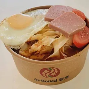 Ai-Boiled Walmart - Hot Pot restaurant in Richmond – fine dining dishes, interior photos, and ambiance.
