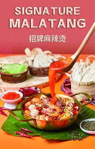Super Thai Hot Pot - Hot Pot restaurant in Vancouver – fine dining dishes, interior photos, and ambiance.