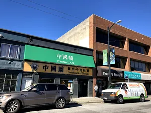 China Lan Lanzhou Beef Noodle - Chinese restaurant in Vancouver – fine dining dishes, interior photos, and ambiance.