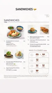 Hazukido Cafe Plus - Cafe restaurant in Richmond – fine dining dishes, interior photos, and ambiance.