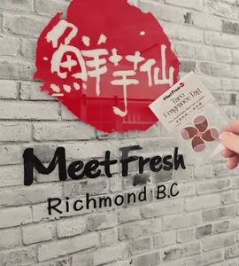 Meet Fresh - Bubble Tea restaurant in Richmond – fine dining dishes, interior photos, and ambiance.