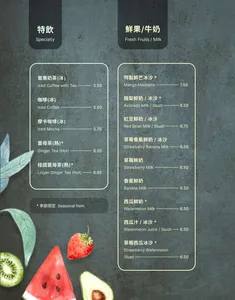 Typhoon Bubble Tea Taiwanese Cuisine - Taiwanese & HK Cafe restaurant in Richmond – fine dining dishes, interior photos, and ambiance.