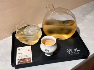 Tea Origin - Chinese restaurant in Richmond – fine dining dishes, interior photos, and ambiance.