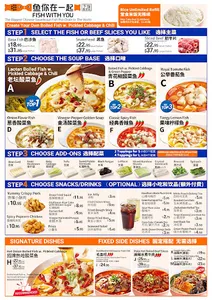 Fish With You Burnaby - Hot Pot restaurant in Burnaby – fine dining dishes, interior photos, and ambiance.