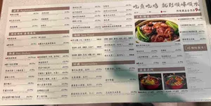 A BITE OF SHUNDE - Chinese restaurant in Richmond – fine dining dishes, interior photos, and ambiance.