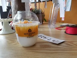Bengong's Tea SFU - Bubble Tea restaurant in Burnaby – fine dining dishes, interior photos, and ambiance.