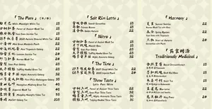Tea Origin - Chinese restaurant in Richmond – fine dining dishes, interior photos, and ambiance.