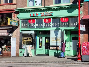 Jade Dynasty Restaurant Chinese restaurant in Downtown Vancouver – fine dining dishes, interior photos, and ambiance.