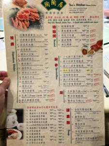 TAOTAOJU - Dim Sum restaurant in Vancouver – fine dining dishes, interior photos, and ambiance.