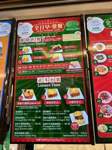 One Cafe Empire Centre - Taiwanese & HK Cafe restaurant in Richmond – fine dining dishes, interior photos, and ambiance.