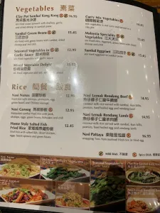 Ipoh Malay Cuisine - Malaysian restaurant in Vancouver – fine dining dishes, interior photos, and ambiance.