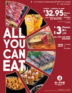 Liuyishou Hotpot Robson - Hot Pot restaurant in Downtown Vancouver – fine dining dishes, interior photos, and ambiance.