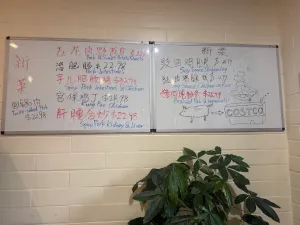 Picture of menu information at Jia Wei Restaurant