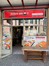 Sushi Bros - Japanese & Sushi restaurant in Downtown Vancouver – fine dining dishes, interior photos, and ambiance.