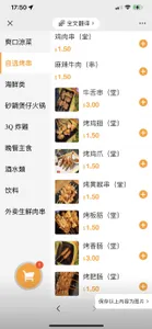 Lu Charcoal Grill - BBQ restaurant in Richmond – fine dining dishes, interior photos, and ambiance.