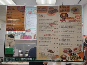 Jimmy‘s Tea House - Taiwanese & HK Cafe restaurant in Richmond – fine dining dishes, interior photos, and ambiance.