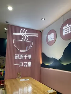 Meetrice Noodle Richmond - Chinese restaurant in Richmond – fine dining dishes, interior photos, and ambiance.